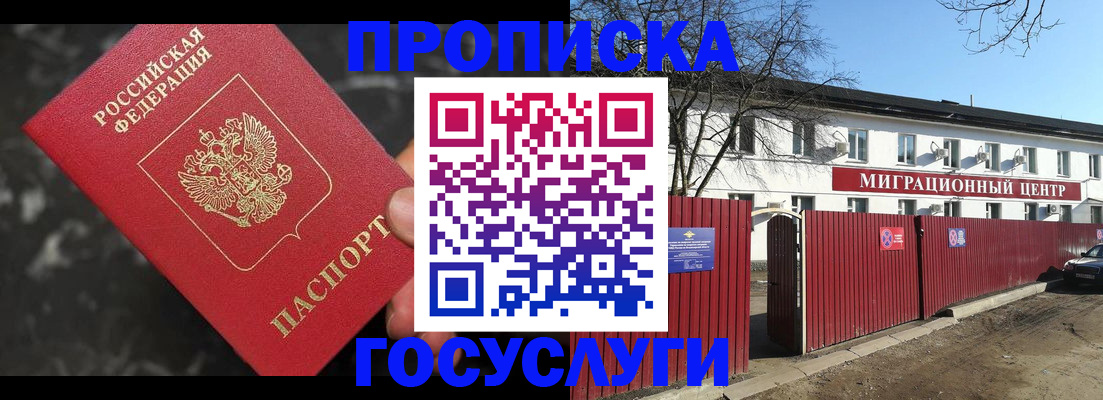 регистрация для дет. сада в Азнакаево